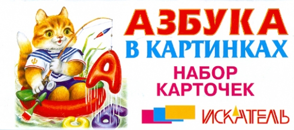 Азбука Техники Ру Интернет Магазин