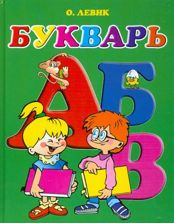 Обложки учебников картинки