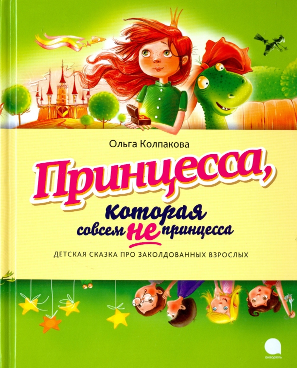 Плыву Туда Где Новый Год Плыву Туда Где Новый Год