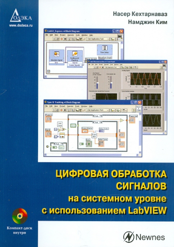 Цифровая обработка изображений гонсалес книга