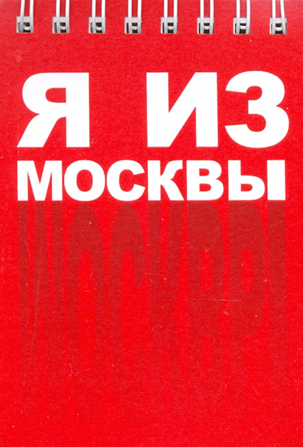 Блокнот 72