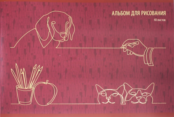 Купить Листы А3 Для Рисования В Спб