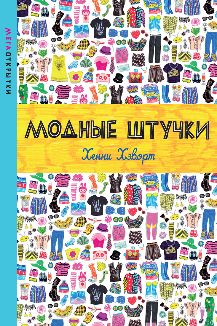 Стильная Штучка Интернет Магазин Рукоделия